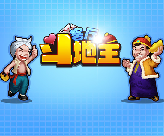 《熊样哪里跑》