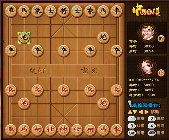 《疯狂的弹头》